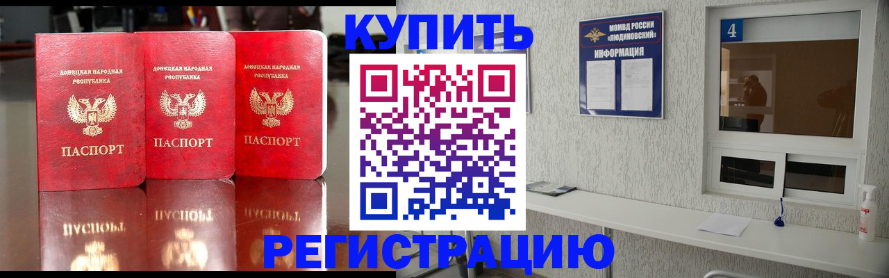 регистрация для дет. сада в Щучье