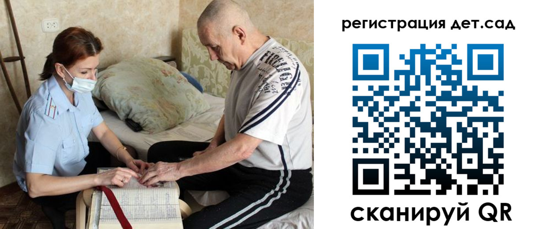 прописка гарантия в Щучье