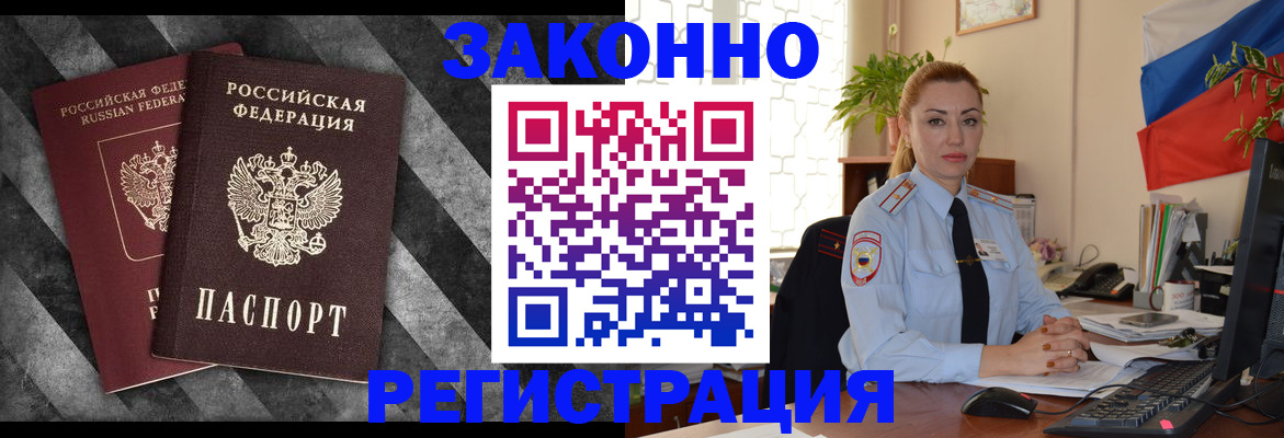 регистрация для дет. сада в Щучье